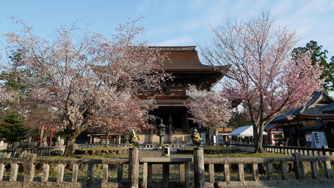 【楽天月末セール】ご夫婦・カップルにお勧め！世界遺産巡りに最適！スタンダードプラン☆2食付き